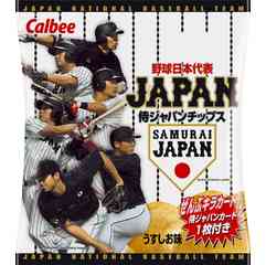 プロ野球好きな方