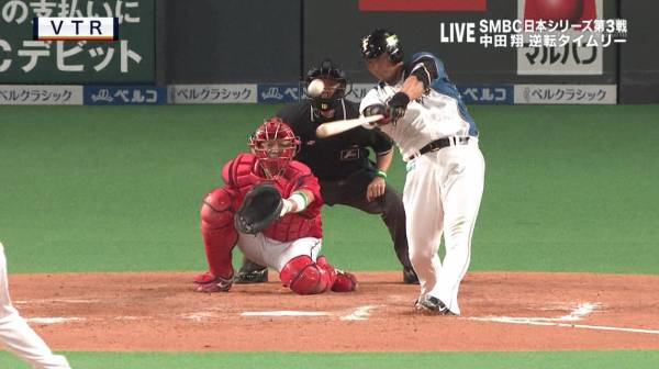 プロ野球好きな方