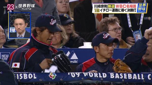 プロ野球好きな方