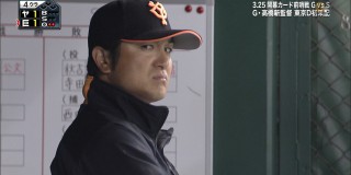 プロ野球好きな方
