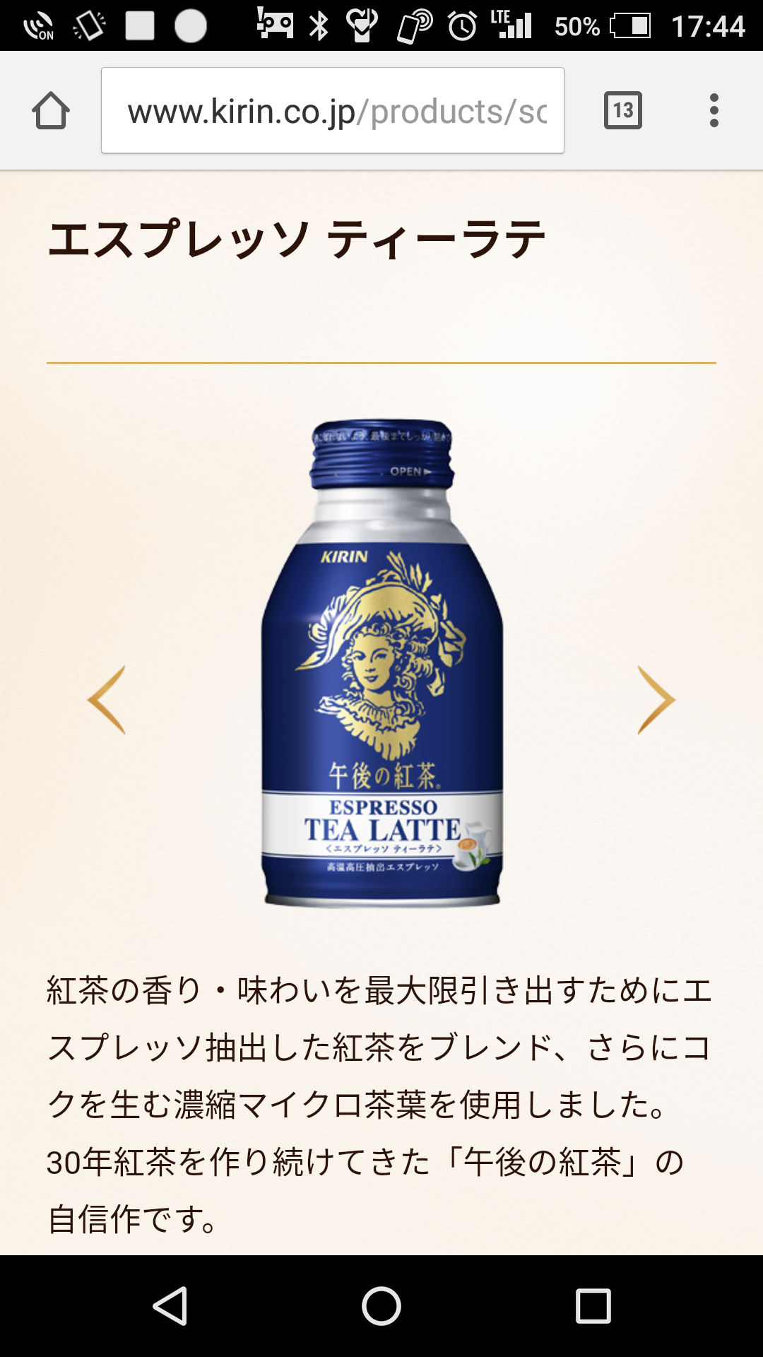 冬の小さい幸せをかみしめるトピ