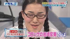 モノマネ画像集