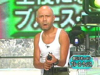 モノマネ画像集