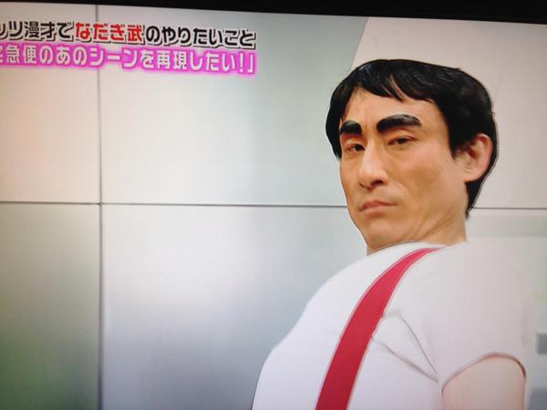 モノマネ画像集
