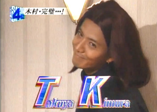 モノマネ画像集
