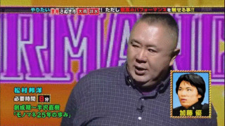モノマネ画像集