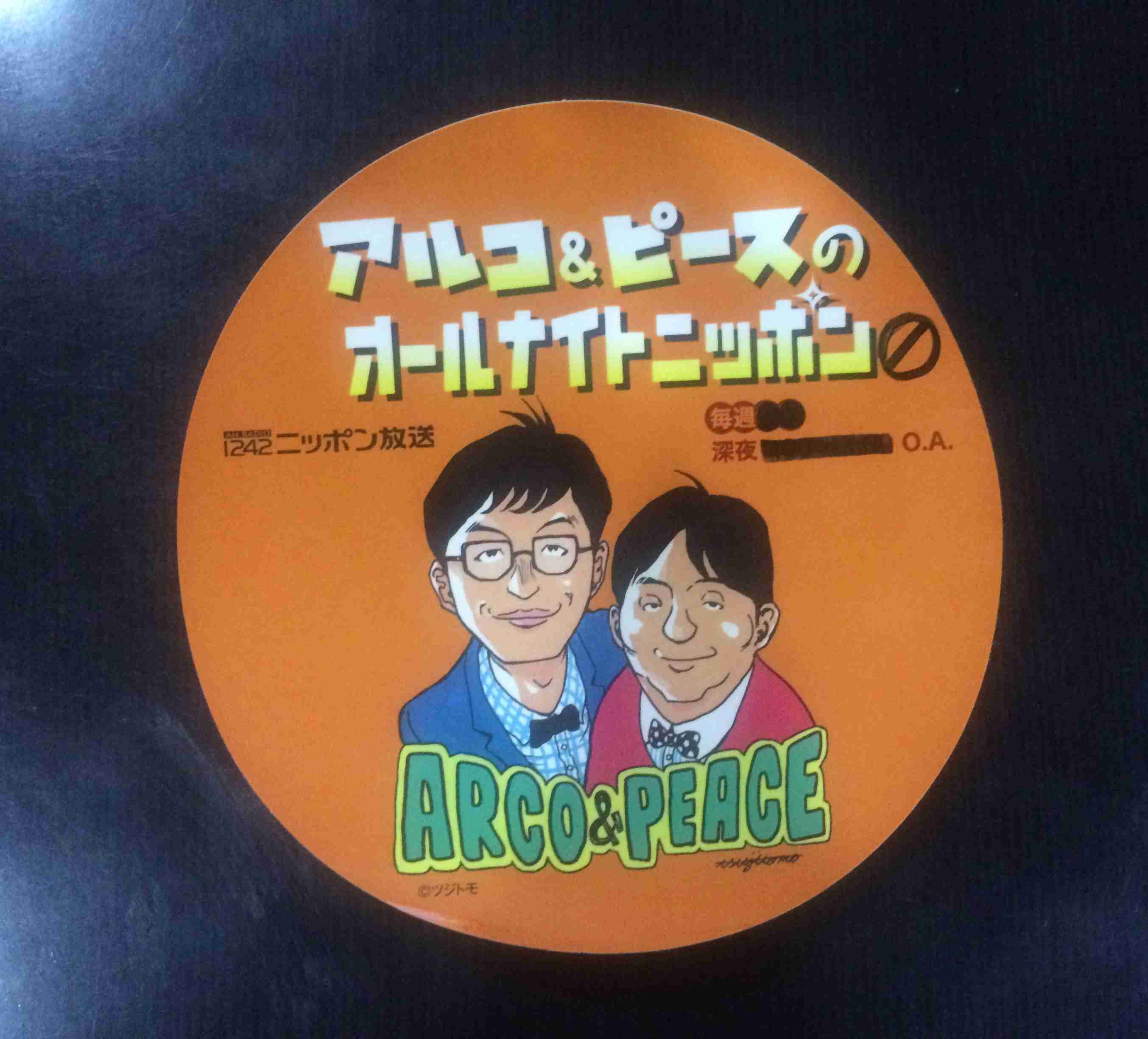 お笑い芸人の深夜ラジオを語ろう