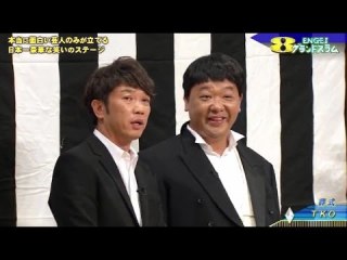 「TPOをわきまえろ」と思う服装