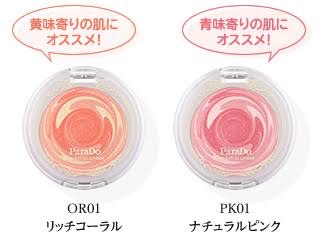 セブンイレブンのコスメ好きな人！