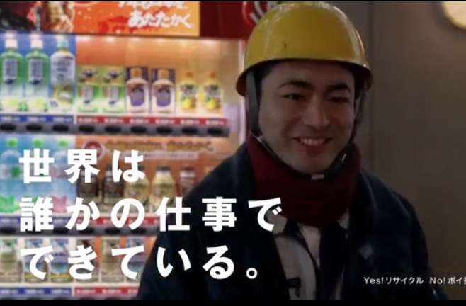いろんな職業の方にお礼を言うトピ