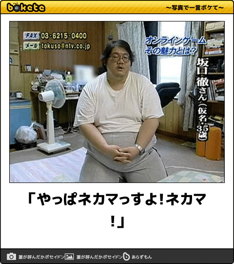 東大だけじゃない「女尊男卑」がエスカレートしている?「女性にとって“余計なお世話”なものが多い」