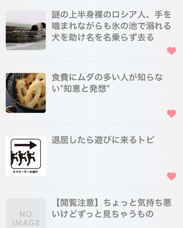 皆さん、どんな結婚指輪してますか?