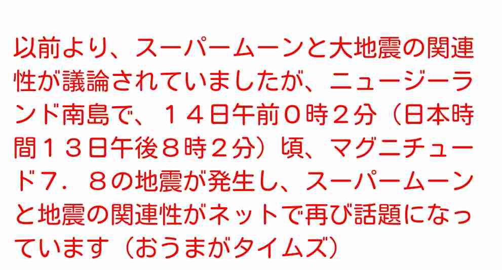 今1番の心配事
