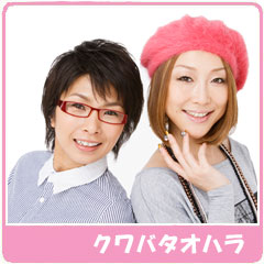 苦手な女性タレント