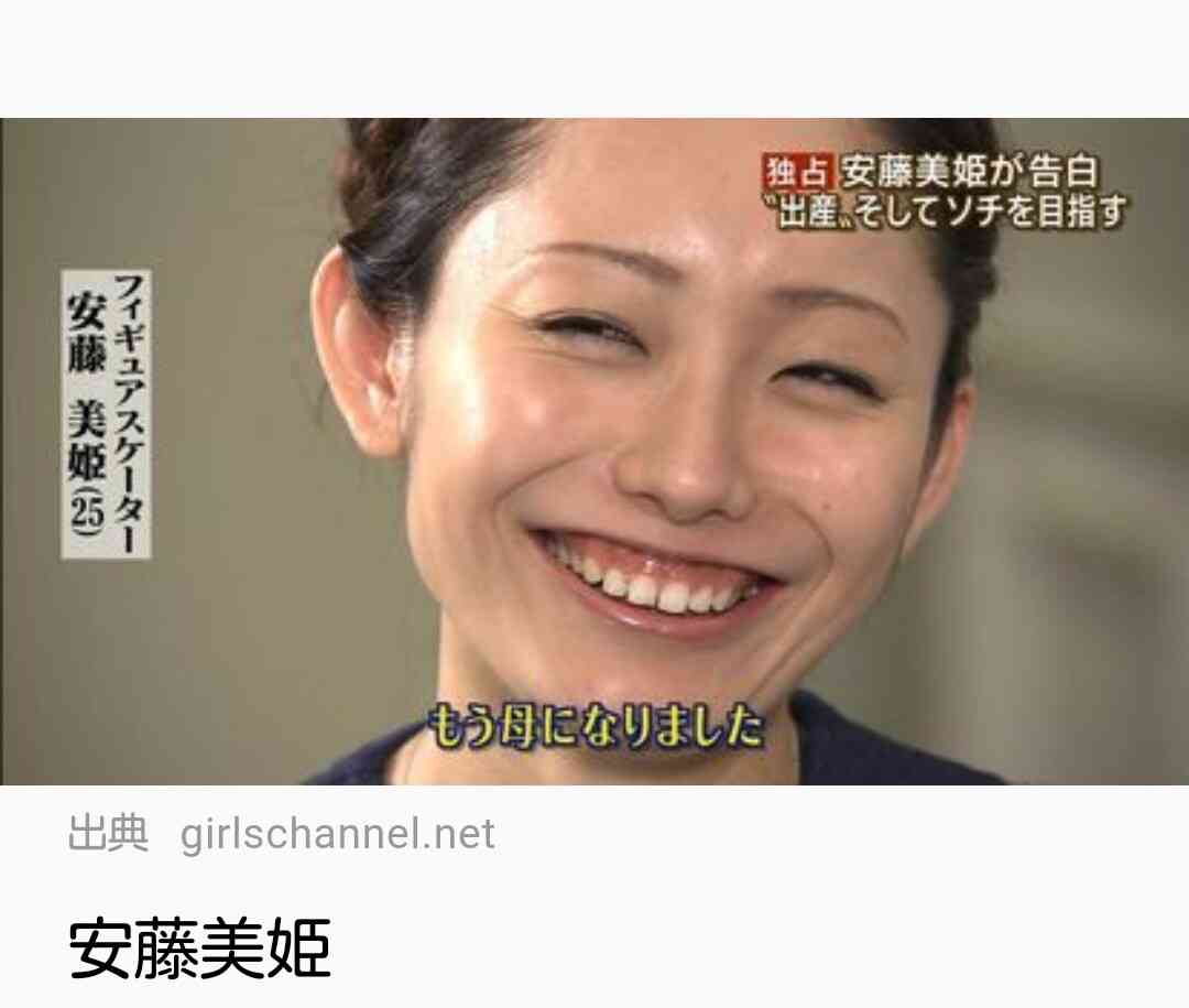 苦手な女性タレント