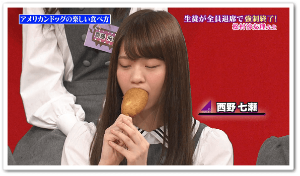 苦手な女性タレント