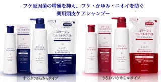 冬の髪のフケ対策