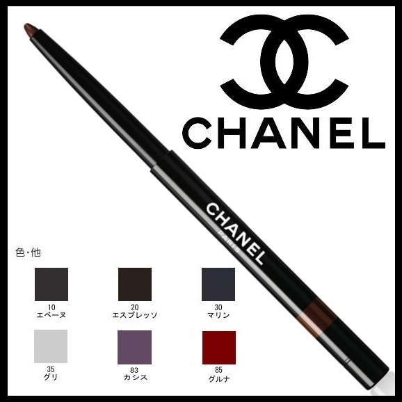 シャネルのコスメ使ってる人