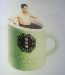 EXILE TETSUYAがプロデュースするコーヒーショップ「AMAZING COFFEE」―新たな試みを発表
