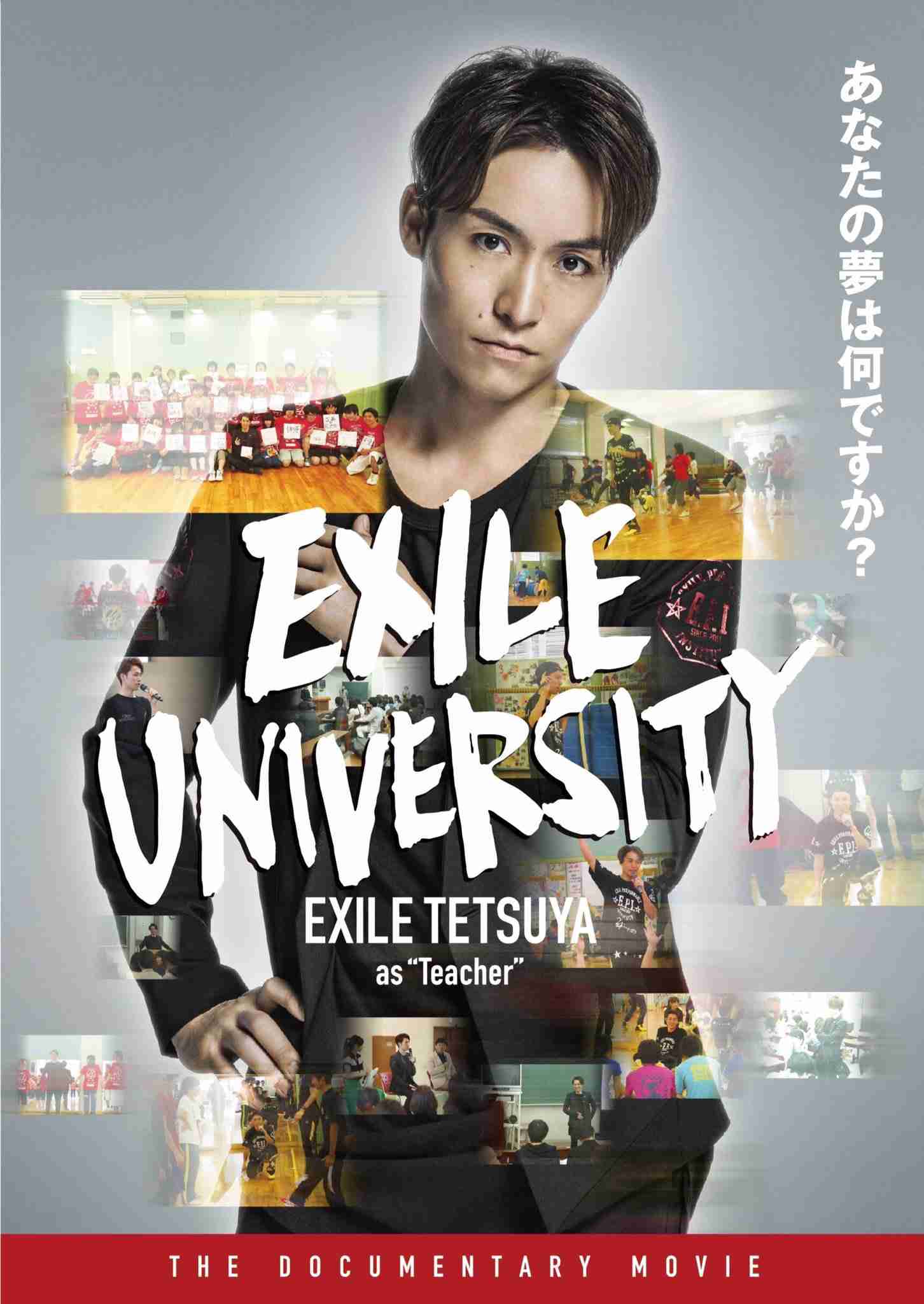 EXILE TETSUYAがプロデュースするコーヒーショップ「AMAZING COFFEE」―新たな試みを発表