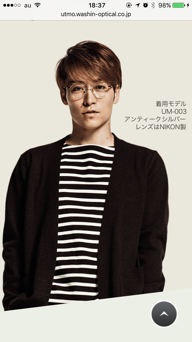 EXILE TETSUYAがプロデュースするコーヒーショップ「AMAZING COFFEE」―新たな試みを発表