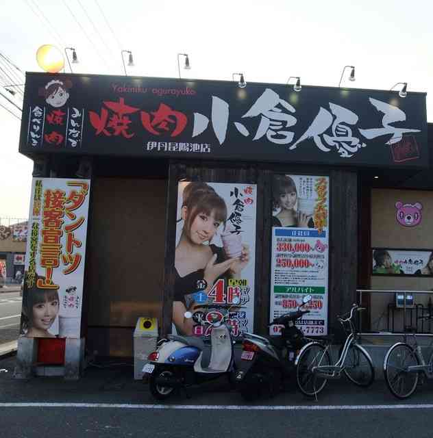 EXILE TETSUYAがプロデュースするコーヒーショップ「AMAZING COFFEE」―新たな試みを発表