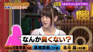足のお悩み相談室