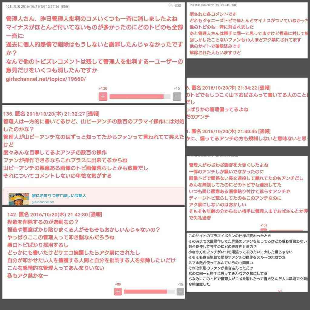 雰囲気イケメンとイケメンの境界線