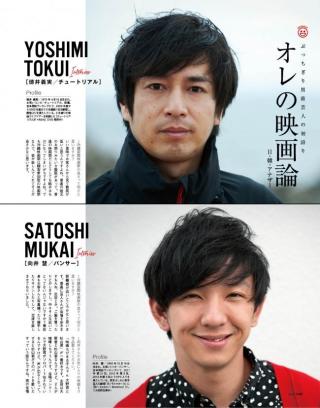 雰囲気イケメンとイケメンの境界線