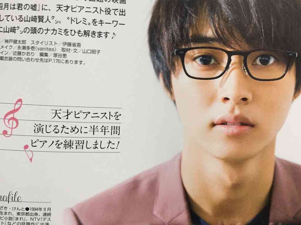 雰囲気イケメンとイケメンの境界線