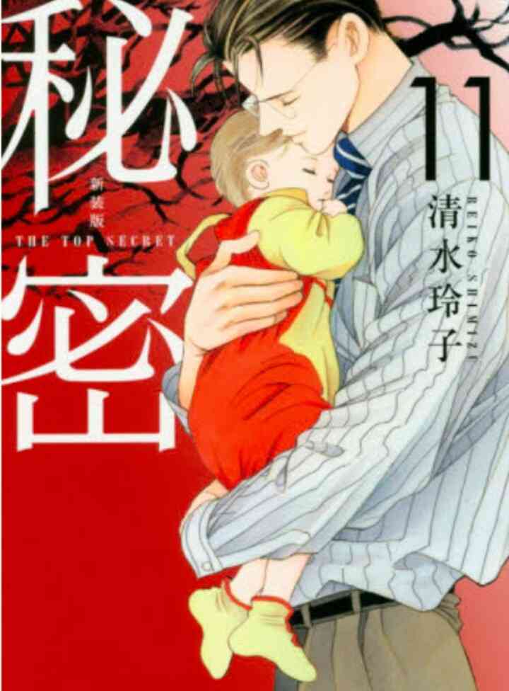 理想の結婚相手を絵と文で描いてみるトピ