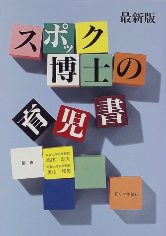 育児本読みますか⁇