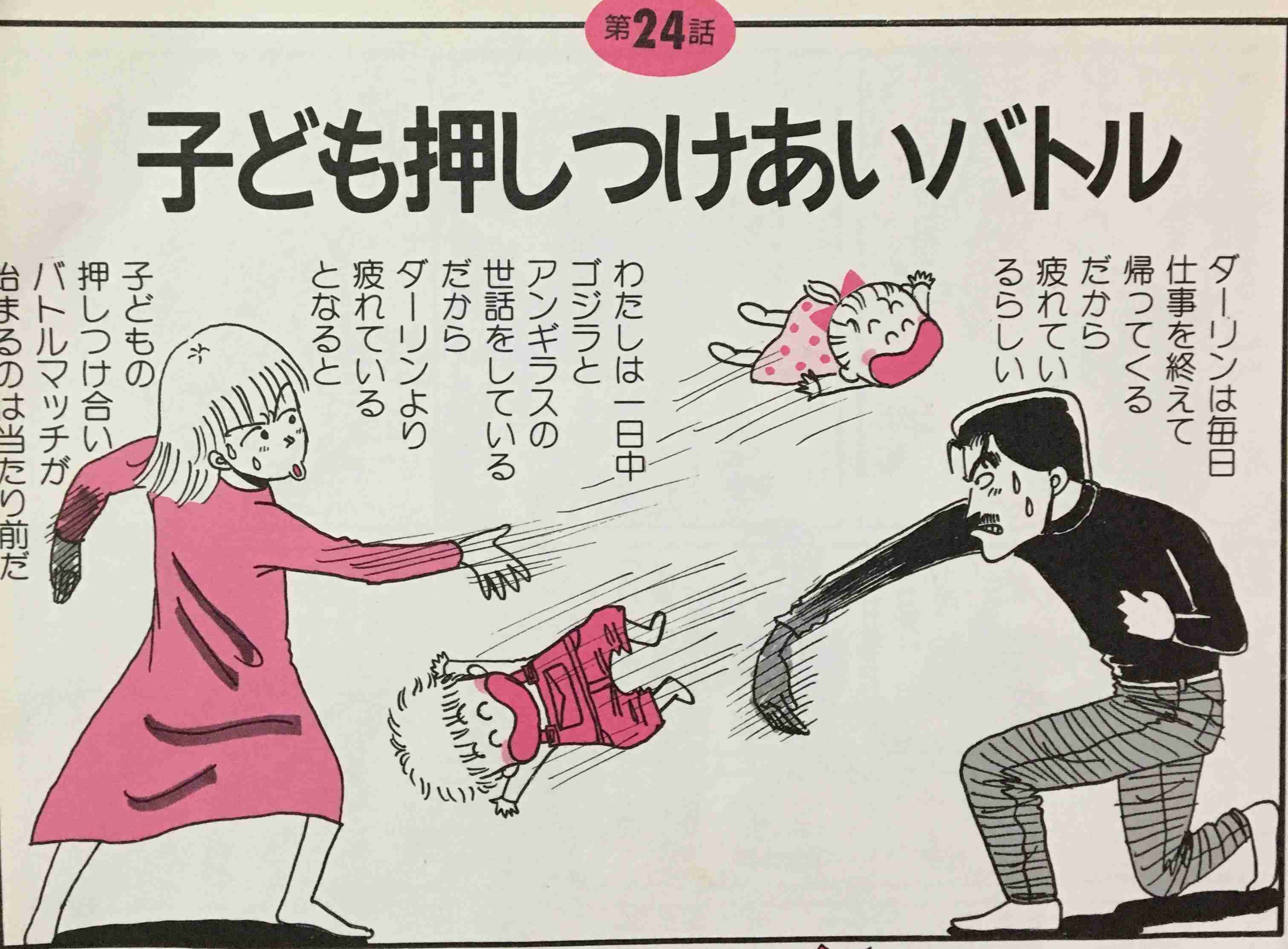 育児本読みますか⁇