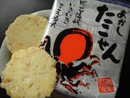 全国お土産紹介