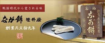 全国お土産紹介