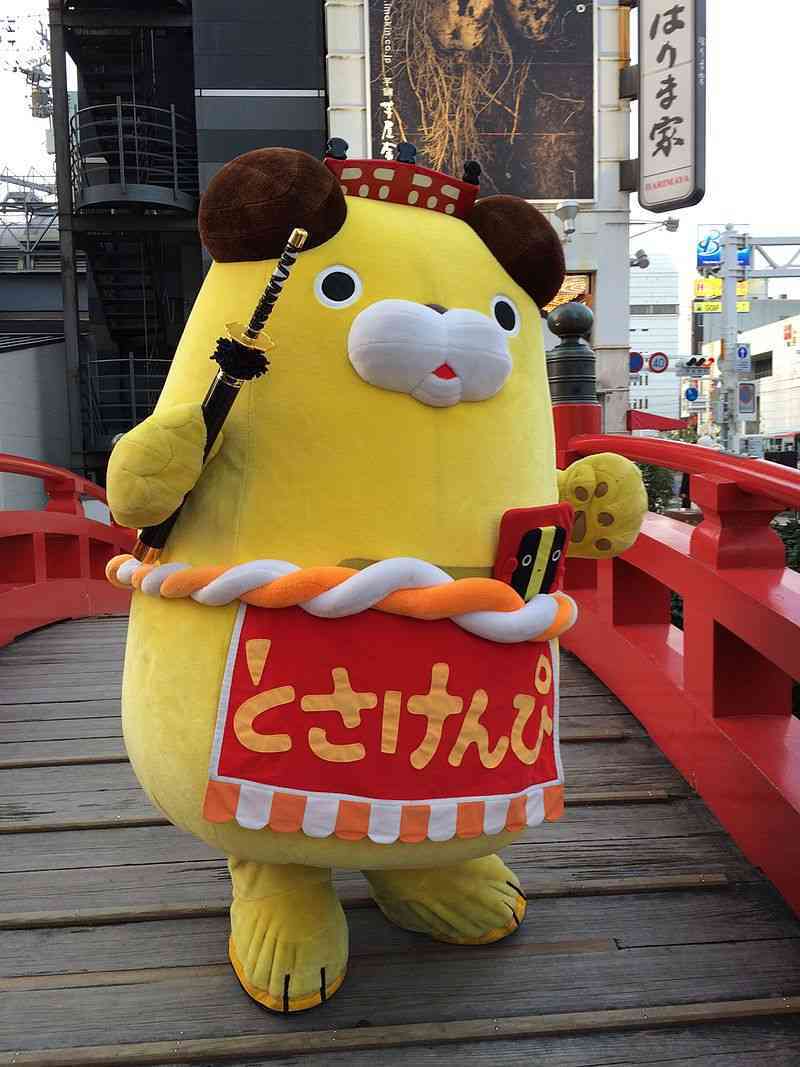 全国お土産紹介