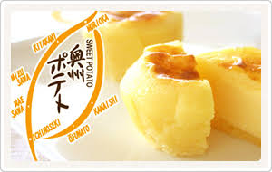 全国お土産紹介