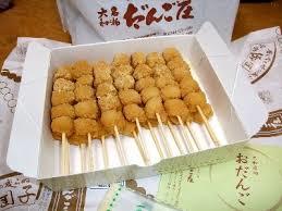 全国お土産紹介