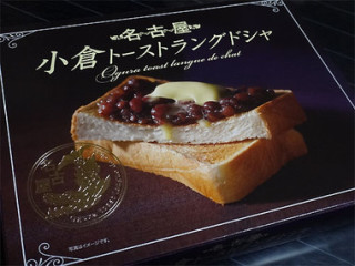 全国お土産紹介