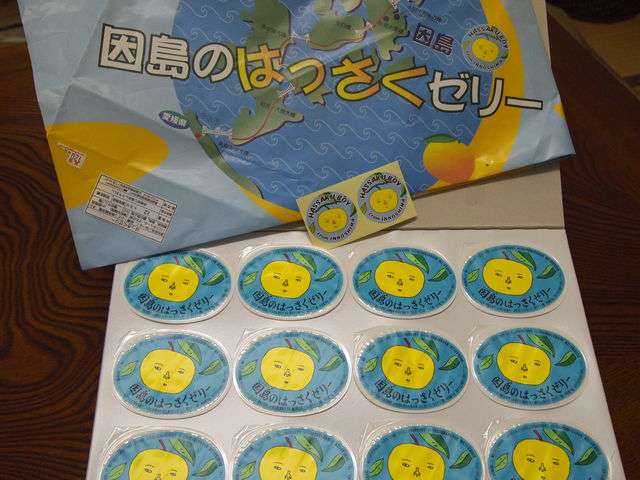 全国お土産紹介