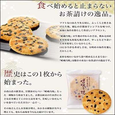 全国お土産紹介