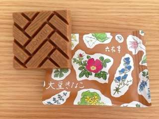 全国お土産紹介