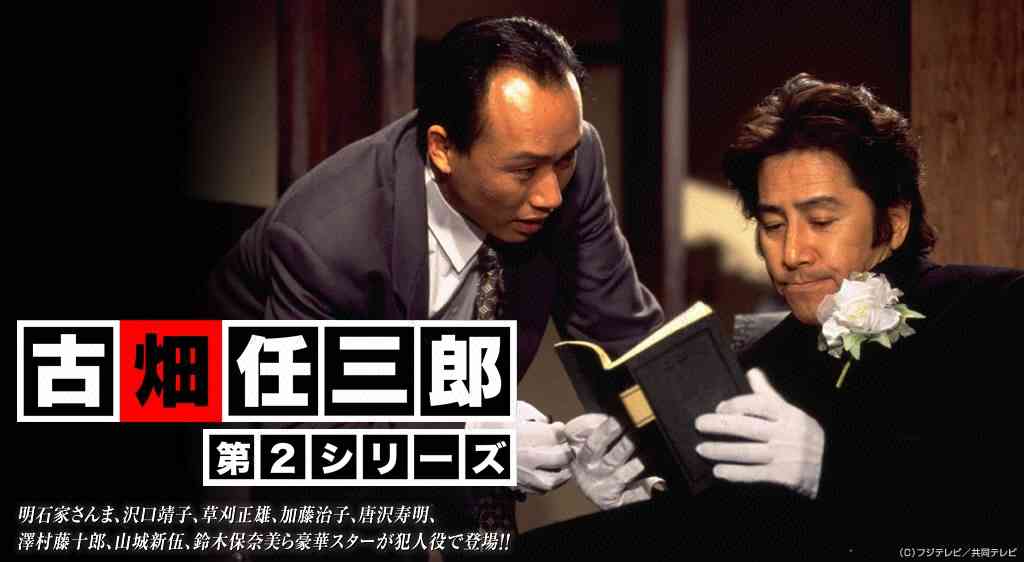 好きな俳優の組み合わせ
