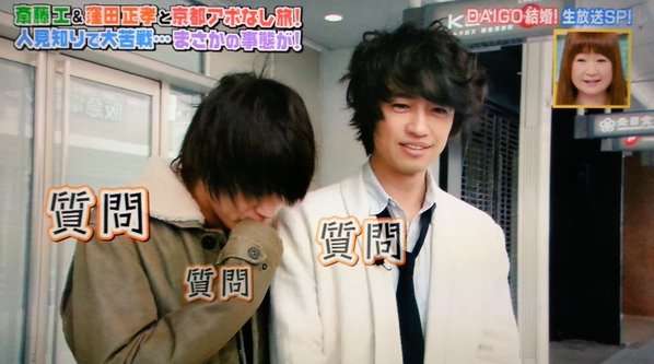 好きな俳優の組み合わせ