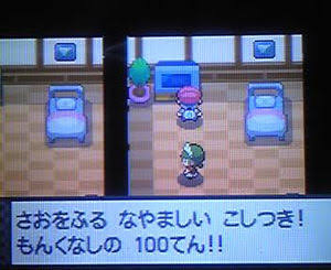 ポケモンの都市伝説 裏設定