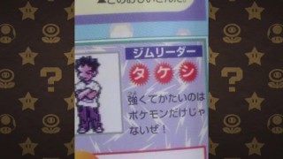 ポケモンの都市伝説 裏設定