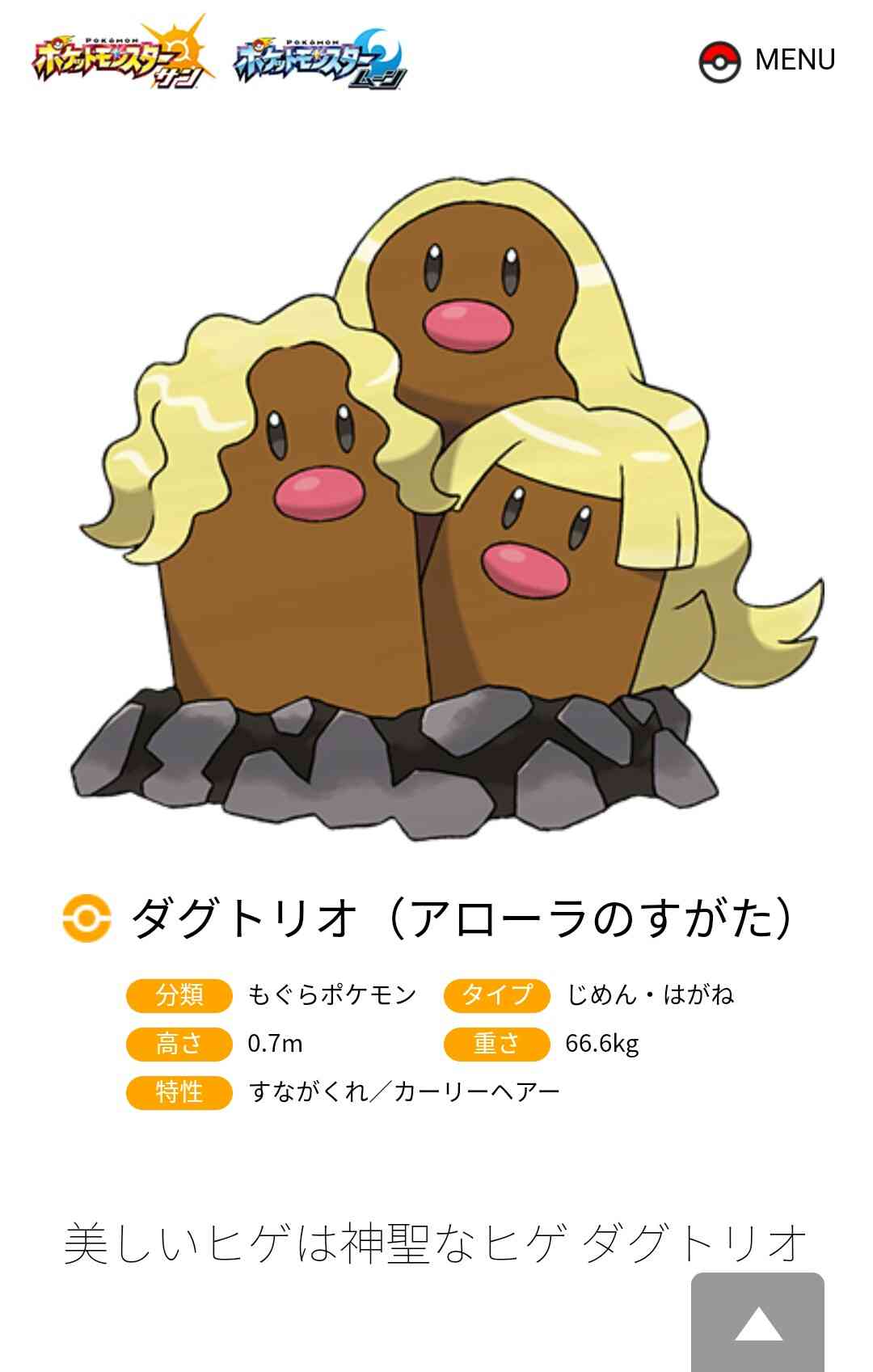 笑いを堪えきれずに困った事