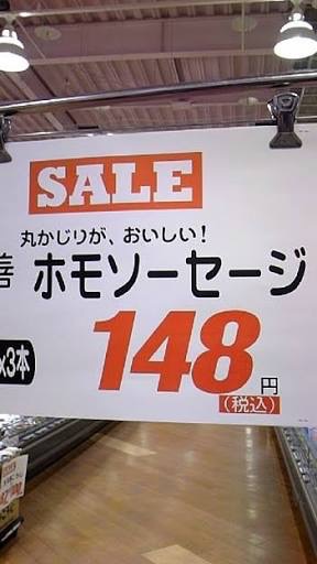 笑いを堪えきれずに困った事