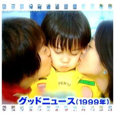 芸能人と子供とのほのぼの画像を貼るトピ