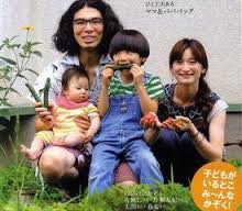 芸能人と子供とのほのぼの画像を貼るトピ
